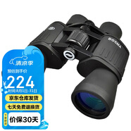 博冠（BOSMA） 保羅10X50ZCY 雙筒望遠(yuǎn)鏡驢友型10X50 高清高倍 旅游 觀賽 觀鳥