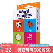 英文原版 Scholastic Flash Cards Word Families兒童啟蒙早教自然拼讀 字卡卡片閃卡 綠山墻