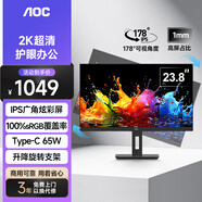 AOC顯示器2K IPS電腦顯示屏幕23.8英寸 辦公學(xué)習(xí)護(hù)眼低藍(lán)光Type-C升降旋轉(zhuǎn)臺(tái)式拓展筆記本外接擴(kuò)展屏