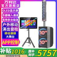 萬利達(dá)（Malata）音響M+9751新款戶外移動便攜家用K歌音響低音炮大功率專業(yè)舞臺樂隊演出樂器彈唱卡拉ok功放一體機(jī) 旗艦款600W 雙10吋+21吋點(diǎn)歌機(jī)