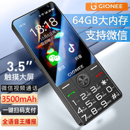金立新款金立可觸屏抖音微信視頻智能老人手機(jī)大內(nèi)存4G全網(wǎng)通直板按鍵雙卡雙待學(xué)生老年機(jī)長(zhǎng)續(xù)航 黑色 32G【觸屏智能版】