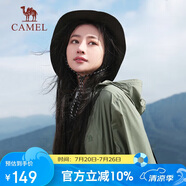 駱駝（CAMEL）小光陰 防曬衣男戶外遮陽(yáng)連帽清爽時(shí)尚休閑防曬服外套A012251008H