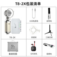 mivsn抖音直播設(shè)備全套聲卡專用唱歌手機(jī)新款2025麥克風(fēng)話筒k歌 2X