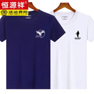 恒源祥25年夏季純棉短袖T恤男寬松大碼半截袖打底汗衫男裝上衣服體恤 藏藍小鷹+白色士兵 M 建議90-110斤