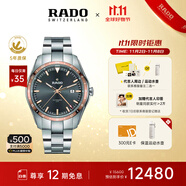 雷達（RADO）瑞士手表皓星系列男士機械表UTC兩地時(shí)高科技陶瓷