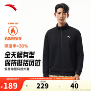 安踏加絨運動外套男冬季針織開衫立領(lǐng)休閑衛(wèi)衣長袖拉鏈跑步訓練上衣