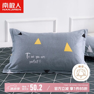 南極人100%全棉純棉枕套+枕頭組合裝 學生宿舍酒店家用枕頭柔軟學生枕芯