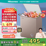 海信（Hisense）100升低霜家用小冰柜 一級能效冷藏柜冷凍柜 頂開(kāi)門(mén)單溫母嬰母乳小冰箱BD/BC-100NUD以舊換新