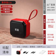 索愛C16藍(lán)牙音箱迷你便攜式插卡u盤廣場舞音響無線小型音樂播放器低音炮高音質(zhì)大音量耐磨防摔店鋪收款 尊享版紅色帶內(nèi)存卡【代下歌曲】