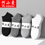 何小曼（HEXIAOMAN）襪子男春夏季百搭時尚純色襪子男 灰色3雙 均碼