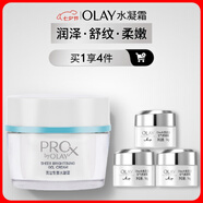 玉蘭油（OLAY）水凝霜48gProX女士護膚品保濕面霜生日禮物送女友