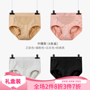 法國(guó)KJ日系蜂巢內(nèi)褲女提臀收腹三角中腰褲頭翹臀褲2021新品 1膚1粉1灰1黑 均碼 (適合80-150斤)