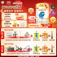 伊利金領(lǐng)冠珍護(hù)【三代OPO好吸收】A2奶粉2段(6-12月)900g*6整箱裝