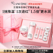 蘭蔻粉水200ml+粉水霜50ml保濕滋潤爽膚水面霜護(hù)膚禮盒生日禮物送女友