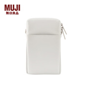 無印良品（MUJI） 可自由組合 收納包 旅行收納袋  手拿包 多巴胺 小物收納 零錢包 灰白色 長方形 迷你 長9*寬6*厚度2.3cm