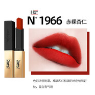 圣羅蘭YSL小金條口紅1966啞光21小黑條302楊樹林唇膏情人節(jié) 小金條N.1966無法復(fù)制的紅棕
