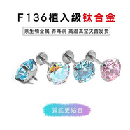 七抒F136醫(yī)用鈦合金內(nèi)螺旋耳釘養(yǎng)耳洞平底耳骨釘超閃鋯石耳蝸免摘耳環(huán) （碗托鋯石頭）7MM藍(lán)鋯單只 其他桿粗桿長(zhǎng)備注