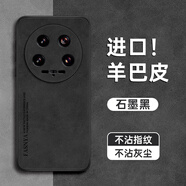 GGUU素皮適用小米14Ultra手機殼14新款14pro保護套13全包pro防摔x的12青春版11高級感10專(zhuān)用9civi超薄 石墨黑高端小羊皮送品牌膜 小米MIX4