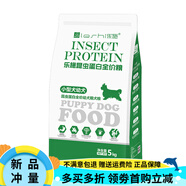 樂施（Leshi）樂施10KG昆蟲蛋白狗糧金毛牧羊犬拉布拉多哈士奇專用奶糕成幼犬糧 小型犬幼犬糧