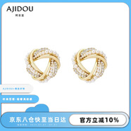 AJIDOU阿吉豆耳釘小香風(fēng)絲巾扣環(huán)生日禮物送女友老婆精致大氣韓式耳飾