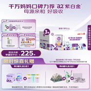 a2奶粉 澳洲紫白金幼兒配方牛奶粉3段(1歲+)900g*3罐 京東獨(dú)家禮盒