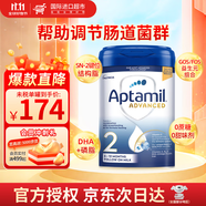 愛他美（Aptamil）英國白金版進口嬰兒粉愛爾蘭奶源HMOs嬰幼兒配方牛奶粉 800g 【會員禮】2段 效期26年6月
