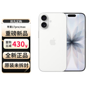 Apple【現貨】蘋(píng)果iphone17promax 17pro 蘋(píng)果17系列手機全新未激活 iphone17 白色  6.3英寸 512GB【原裝未拆封+6期免息】