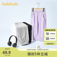 巴拉巴拉童裝女童褲子夏裝中大童兒童七分褲吸濕百搭休閑褲潮208224113001