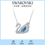 施華洛世奇（SWAROVSKI）Swan優(yōu)雅天鵝項鏈女吊墜輕奢小眾送女友畢業(yè)禮物女 125周年藍色5533397