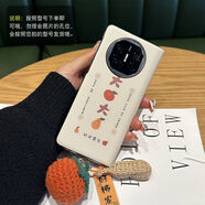 諸事皆宜適用華為MateX5手機殼折疊屏卡皮質(zhì)matex3新款創(chuàng  )意少 白色素皮套+大橘大梨印圖+諸柿皆順貼片貼前 華為 Mate X5