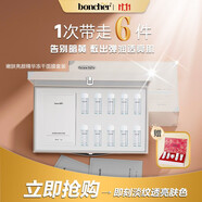 boncher新品燕窩補水保濕緊致嫩膚亮顏精華凍干面膜禮盒送女友中秋禮物 面膜10片+精華液250ml