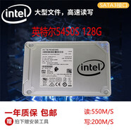 8708608702.5寸2565121拆機(jī)3固態(tài)硬盤 英特爾2.5寸_128G