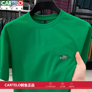 卡帝樂(lè )鱷魚(yú)CARTELO鱷魚(yú)短袖T恤男夏季新款圓領(lǐng)純棉半袖體恤打底衫男裝上衣潮 綠色 M 48100-125斤