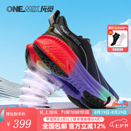 ONEMIX玩覓避震跑步鞋男女鞋七夕情人節(jié)禮物運(yùn)動(dòng)鞋減震支撐透氣輕便防滑 繽麗紫 41