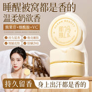 肌膚之食羊奶皂海鹽凈透亮白美膚皂螨手工皂除潔面控油沐浴洗臉男女士香皂 2盒裝羊奶皂【清潔亮膚】