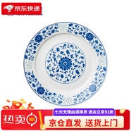 富玉釉下彩青花瓷碗家用2025新款景德鎮輕奢感飯碗面碗精致高端碗 青花釉下彩萬(wàn)壽蓮10寸平盤(pán)
