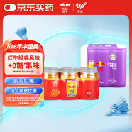 紅牛維生素風味飲料6罐+紅牛零糖能量果味6罐添加?；撬犸嬃?
                                         title=