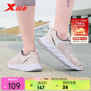 特步（XTEP）特步運(yùn)動(dòng)鞋跑鞋夏季網(wǎng)面透氣輕便跑步鞋女鞋休閑鞋子粉色