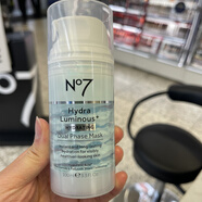 Boots英國B(niǎo)ootsN°7瞬間賦活冰淇淋面膜補水保濕熬夜急救祛黃嫩白 急救清爽版冰淇淋睡眠面膜100ml