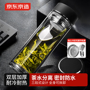 京東京造 茶杯 雙層玻璃水杯男士泡茶水分離隔熱杯子500ml