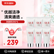 SK-II洗面奶氨基酸溫和深層清潔收縮毛孔去黑頭潔面乳護膚品禮物/ 洗面奶小樣20g*6