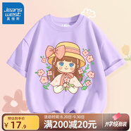 真維斯女童短褲夏季2025新款寶寶褲子女孩洋氣裙褲半身裙兒童休閑五分褲 【100%純棉】紫色(草帽淑女) 150