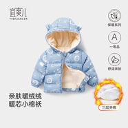 宜爽兒嬰兒秋冬裝棉衣服兒童棉服男女寶寶冬季加厚外出棉襖加絨外套連帽 藍色動(dòng)物【建議拍大一碼】 100