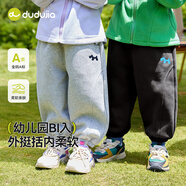 嘟嘟家寶寶褲子寬松春季兒童慢跑褲男童長(cháng)褲女童休閑褲春款童裝 灰色 90