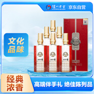 瀘州老窖 翰林印 品藏 濃香型白酒 52度 500ml*6瓶 整箱裝