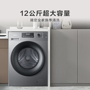 海信12公斤洗烘一體機WD120A1Q-7