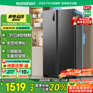 容聲547升雙開(kāi)門(mén)對開(kāi)門(mén)電冰箱家用一級能效節能變頻風(fēng)冷無(wú)霜超薄大容量BCD-547WD12HP家電國家補貼20%