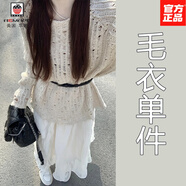 AEMAPE慵懶風(fēng)感鏤空針織衫毛衣內(nèi)搭外穿女裝2025年新款春裝上衣 毛衣【單件】【女士毛衣/冬天好 S 40/45kg