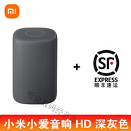 小米智能音箱HD藍(lán)牙小愛同學(xué)AI智能語音無線家用低音炮音響 小米智能音箱HD 深灰色+圓通