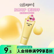 屈臣氏（Watsons）骨膠原護(hù)手霜 潤膚生日禮物禮盒 多包裝隨機(jī)發(fā) 骨膠原彈潤 80g